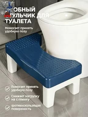 Подставка под ноги, 20х17х40 см