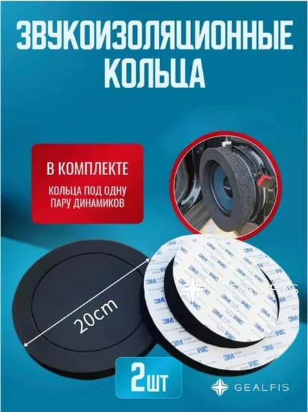 Подиум автомобильный арт. dfcjfxd