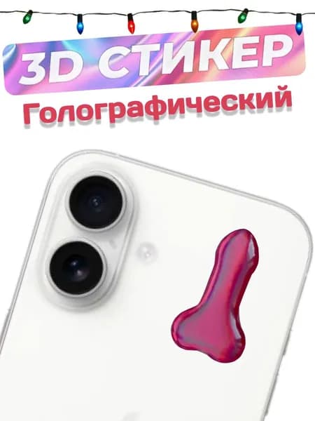 stiker MOOD Наклейки, листов: 1