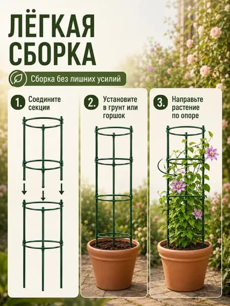 Подставка для цветов,34.01 см х 18 см х 170 см