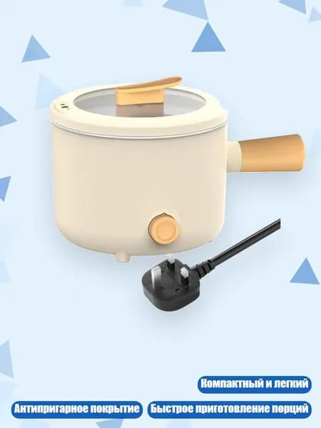 Пароварка электрическая 11JJ605870_SSHB1_11JJ605870-BG-UK_SSHB1, кремовый