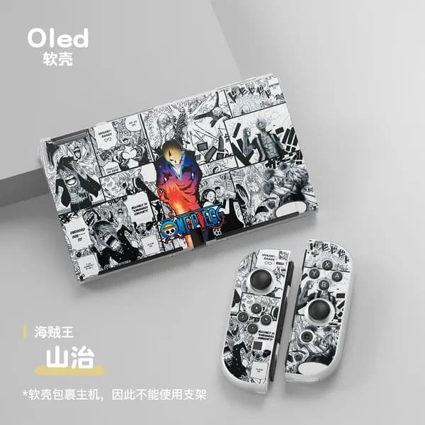 Чехол для One Piece Switch OLED матовый защитный Lite мягкий корпус