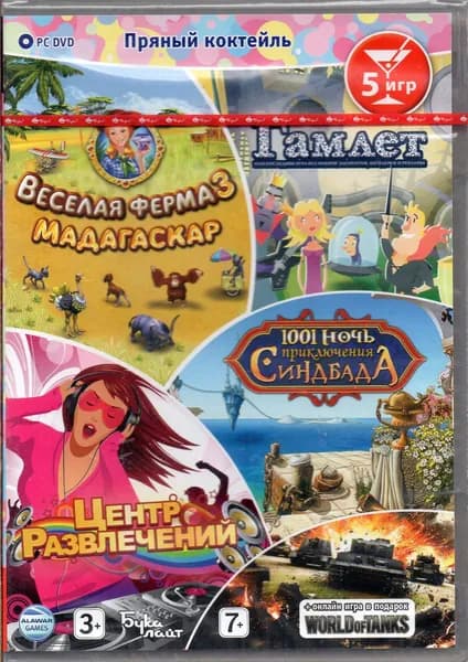 Игра DVD-ROM Пряный коктейль 5ИГР (PC, Оригинальный)