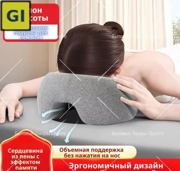 Подголовник для массажного стола, серый, текстиль, 26x13x6 см