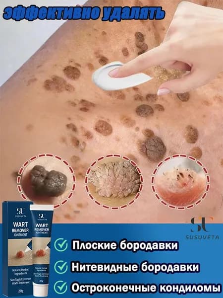 Крем для ухода за кожей