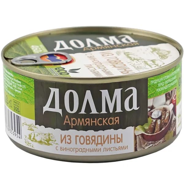 Долма армянская, 330г ECOFOOD (Армения)