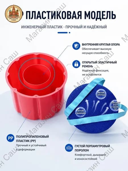 Садовая скамейка 24х20х20 см