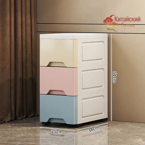 Тумба для ванной,, 25х34х51.1 см