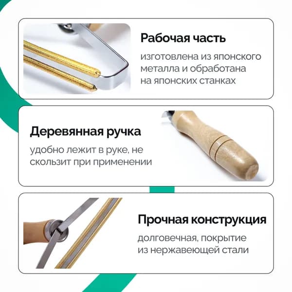 Ролик для чистки одежды