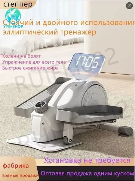 Эллиптический тренажер AD-160