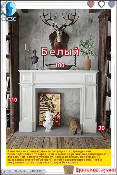 Декоративный портал из древесины, 100x20x110 см, премиум