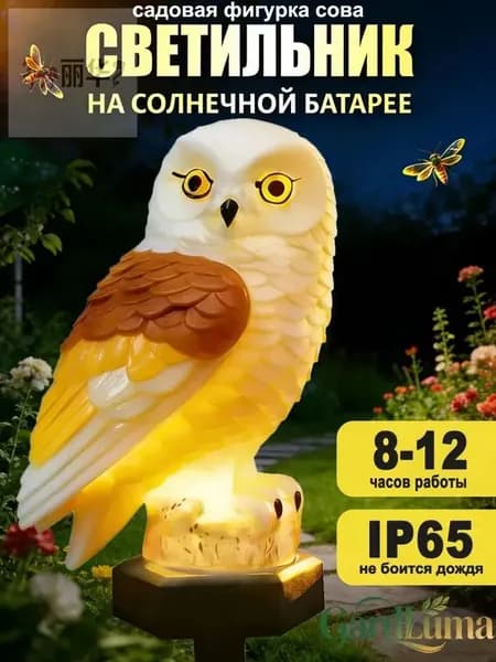 Уличный светильник, LED, количество ламп:1шт