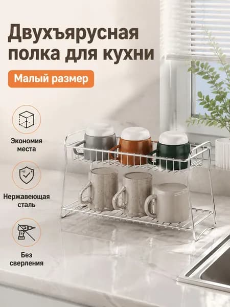 Ларь для овощей,21.5х9х15.5см