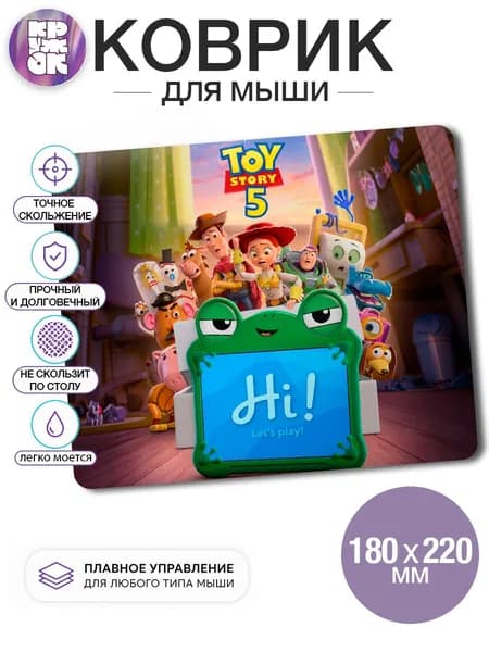 Коврик для мыши История игрушек 5 Toy Story 5
