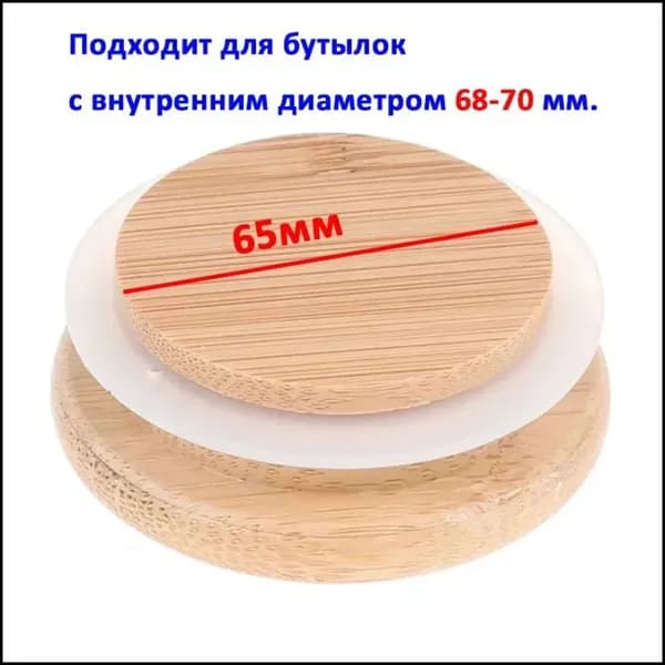 Крышка для кружки, чашки, стакана, 1 шт, диаметр: 6.5 см