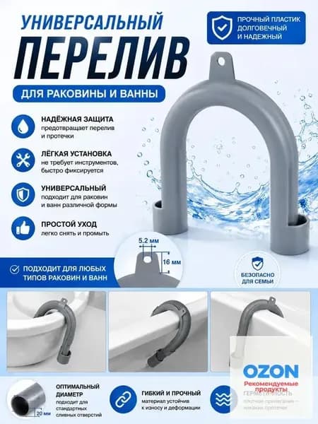 Держатель садового инструмента,1шт
