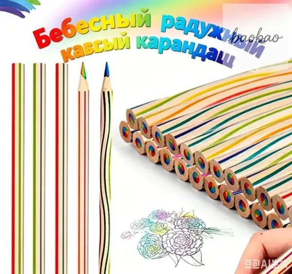 Набор карандашей, вид карандаша: Цветной, 6 шт.
