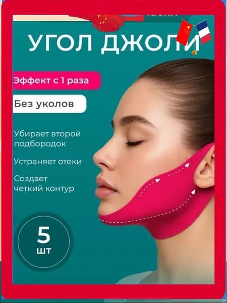 Маска косметическая Антивозрастной уход Для всех типов кожи