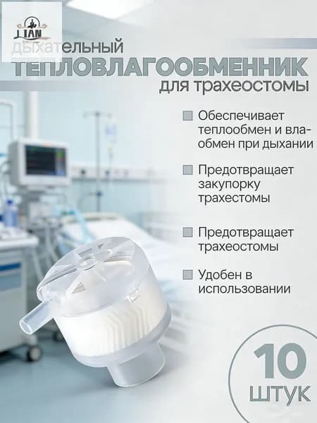 JIANYE Набор средств для гигиены