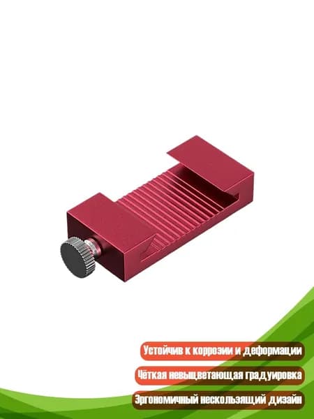 Аллюминиевый измерительный инструмент для позиционирования, 29mm