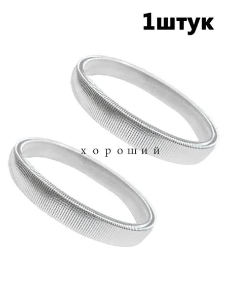 Армбенды пружинные фиксаторы для рукавов,1шт