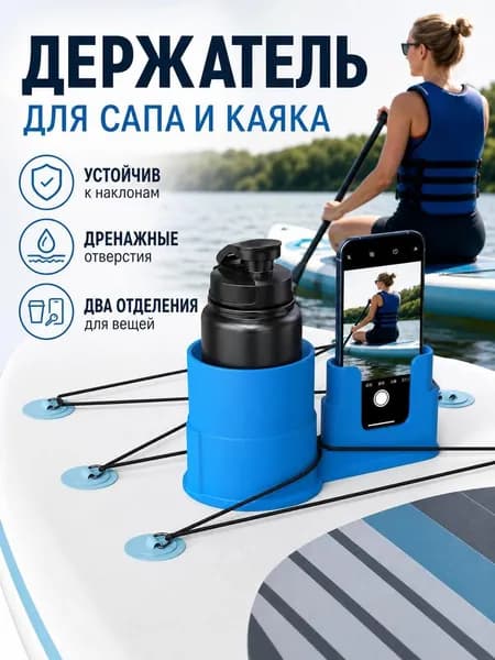 Аксессуары, запчасти для серфинга