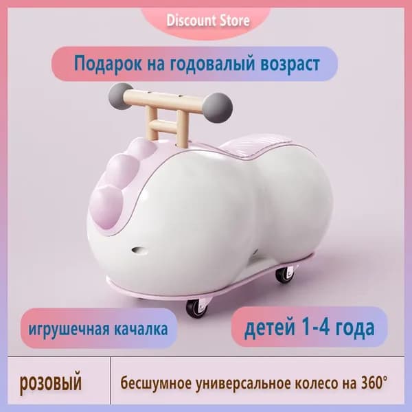 Самокат S1-cp, розовый