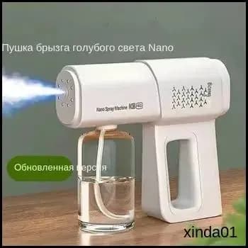 Премиум генератор тумана холодным