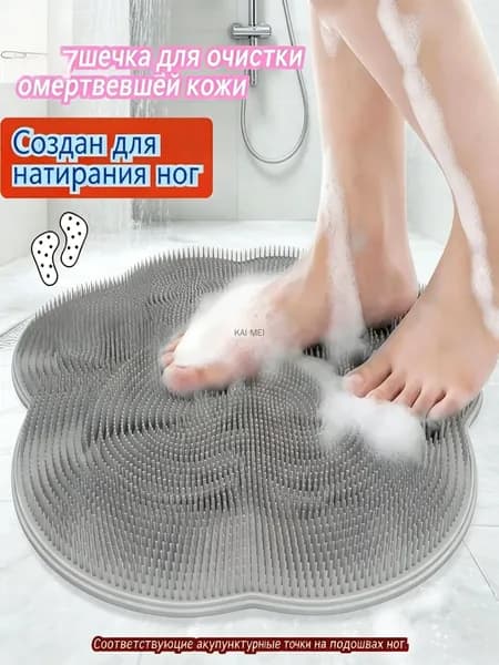 Набор банных принадлежностей