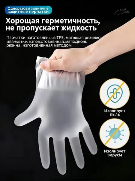 Перчатки хозяйственные, размер L, 50 пар