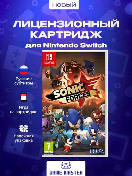 Игра Sonic Forces (Nintendo Switch, Русские субтитры)
