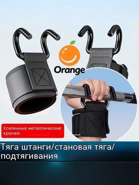 Юпитер Турник, максимальный вес пользователя: 400 кг
