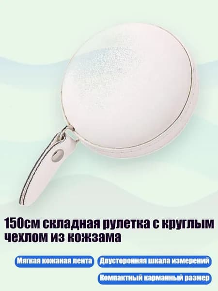 Пила туристическая