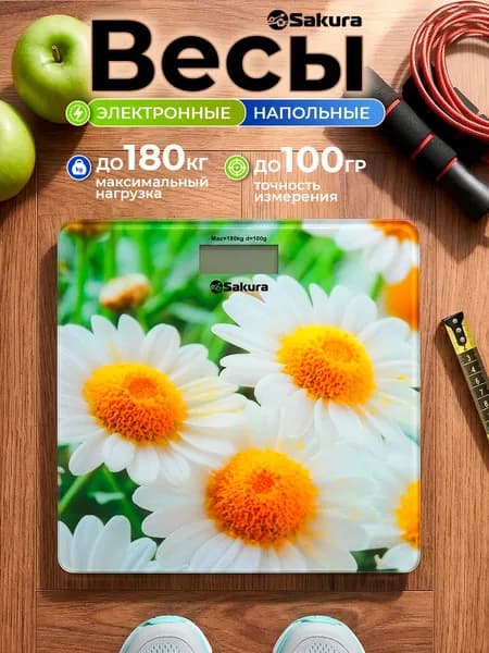 Весы напольные электронные Sakura SA-5072CM ромашки
