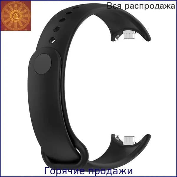 Мягкий силиконовый ремешок для Xiaomi Mi Band 10 9 NFC 9/8