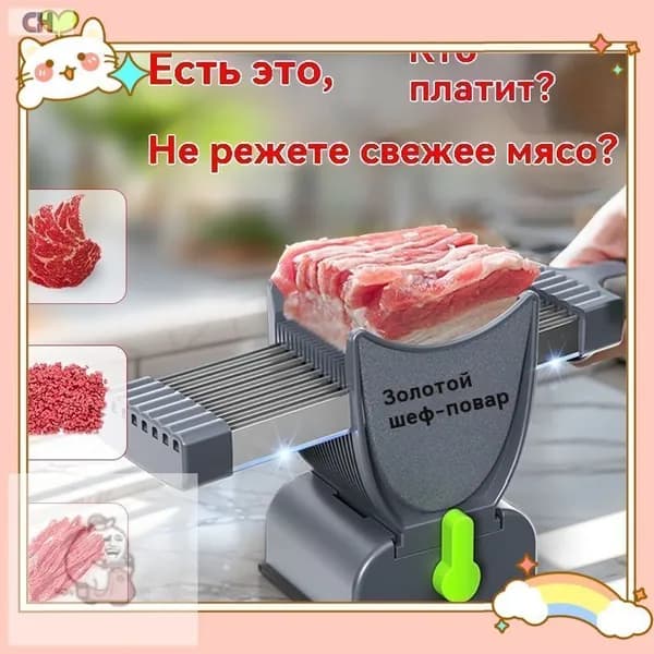Куттер,универсальный,Один комплект,Куттер для мяса,Мясорезка,Ручная мясорубка, Бытовая машина для нарезки мяса из нержавеющей стали