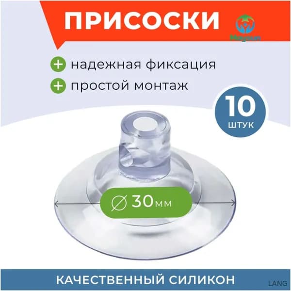 Аксессуары для аквариума/террариума
