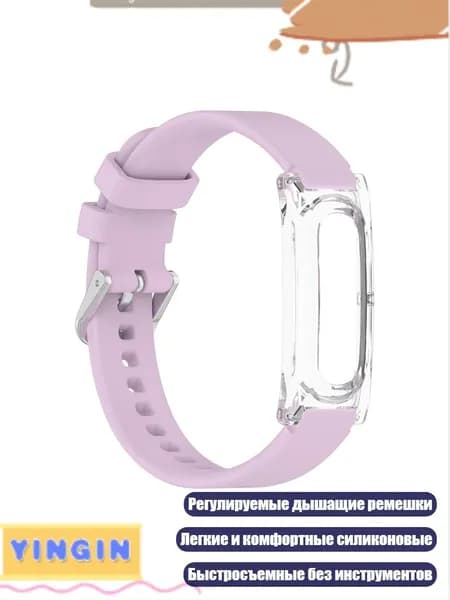Фитнес-браслет 8NB904720_K6CC0704, фиолетовый