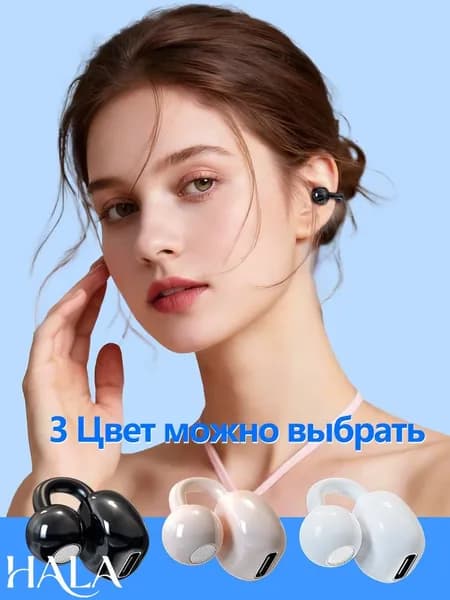 Наушники беспроводные, Bluetooth, USB Type-C, черный матовый