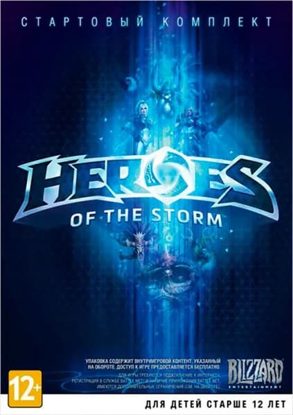 Видеоигра Heroes of the Storm для PC (русская версия)