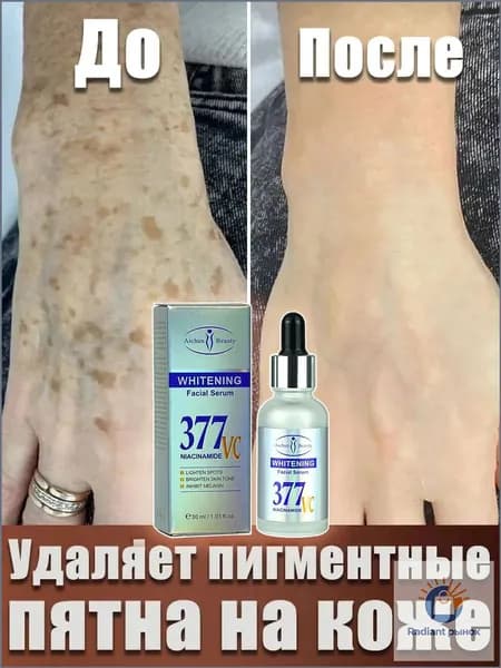 DR.SKINVITA Сыворотка для ухода за кожей Восстановление, 30 мл