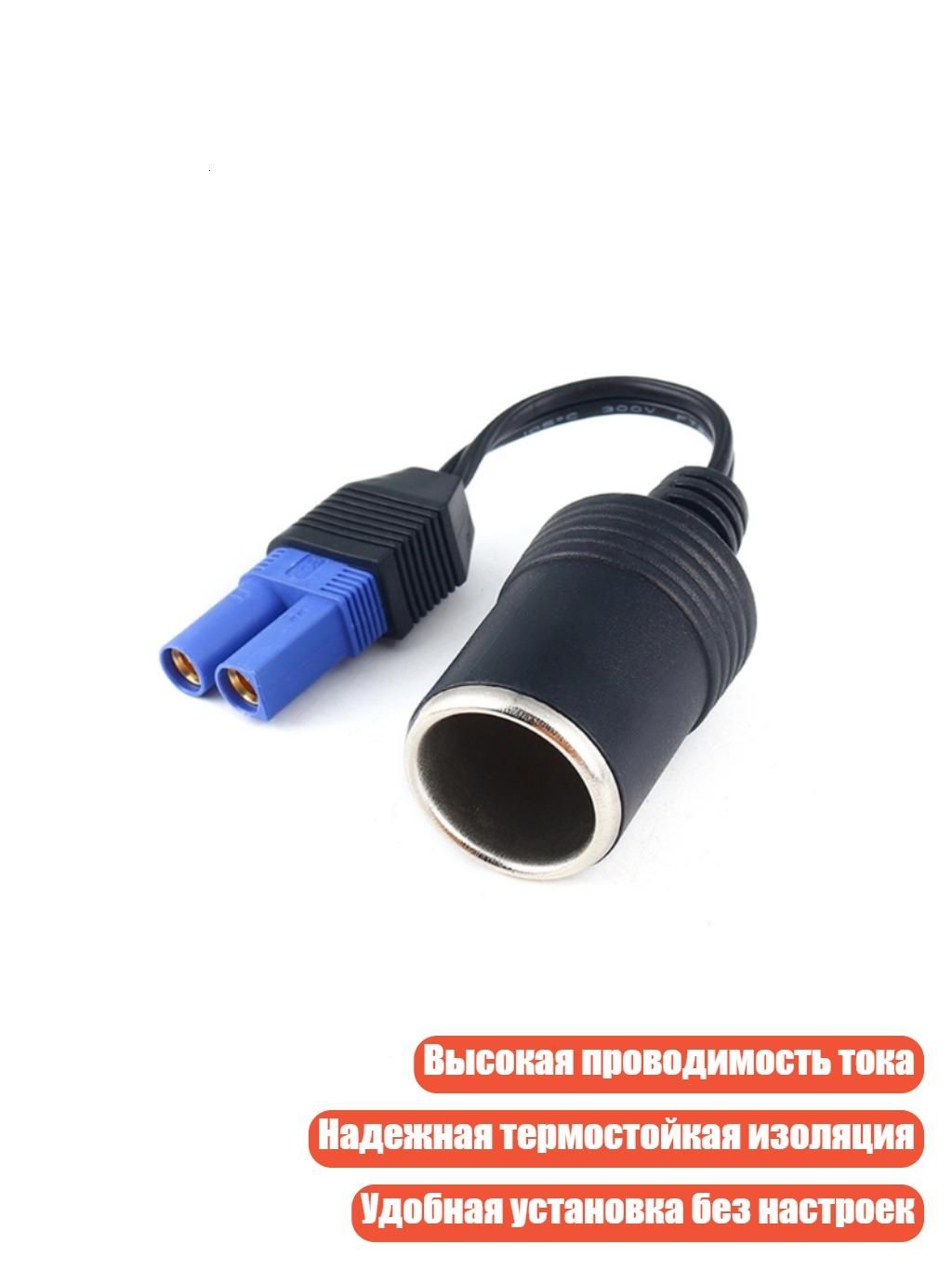 Удлинитель гнезда прикуривателя, 3 см