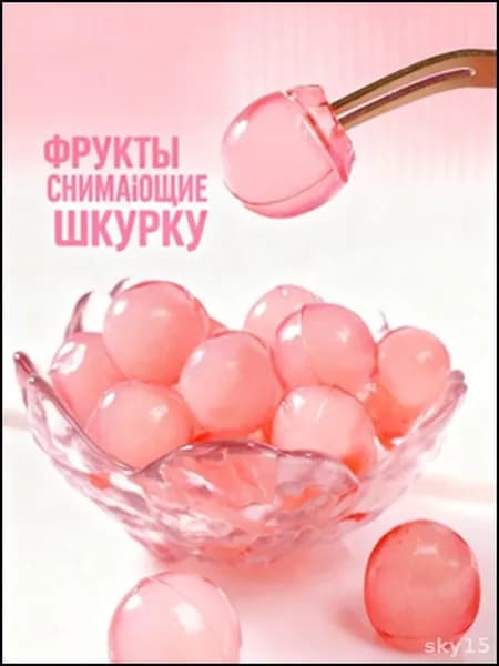 Эксклюзивный детский мармелад на 50 порций Чисти Жуй