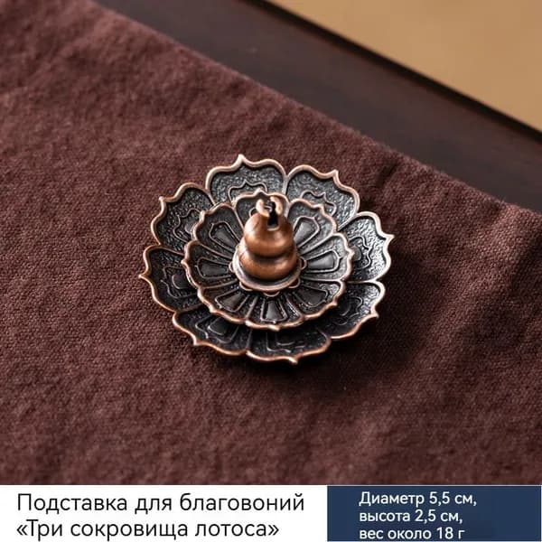 Новая курильница для благовоний к Году Лошади