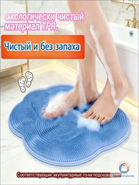 Набор банных принадлежностей