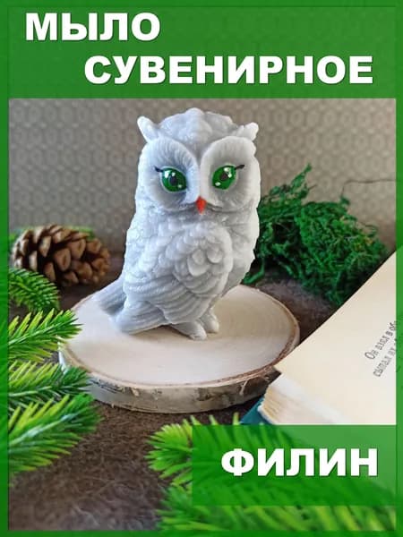 PODARKI SOAP Твердое мыло