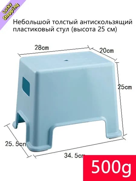 Табурет, 1 шт.