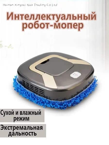Робот для мойки окон робот_полотер, черный