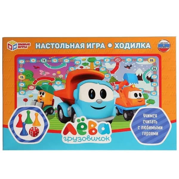 Настольная игра-ходилка "Грузовичок Лева" Умка 4690590148266