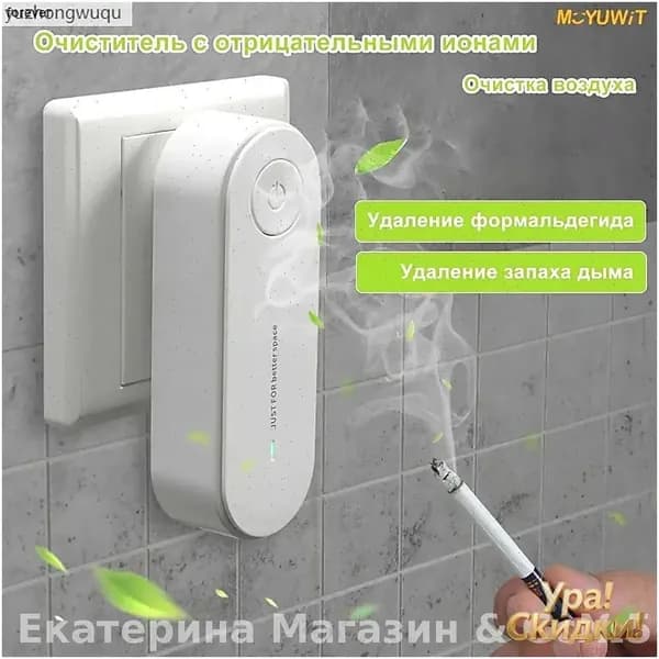 Очиститель воздуха AP1-1-NFpk